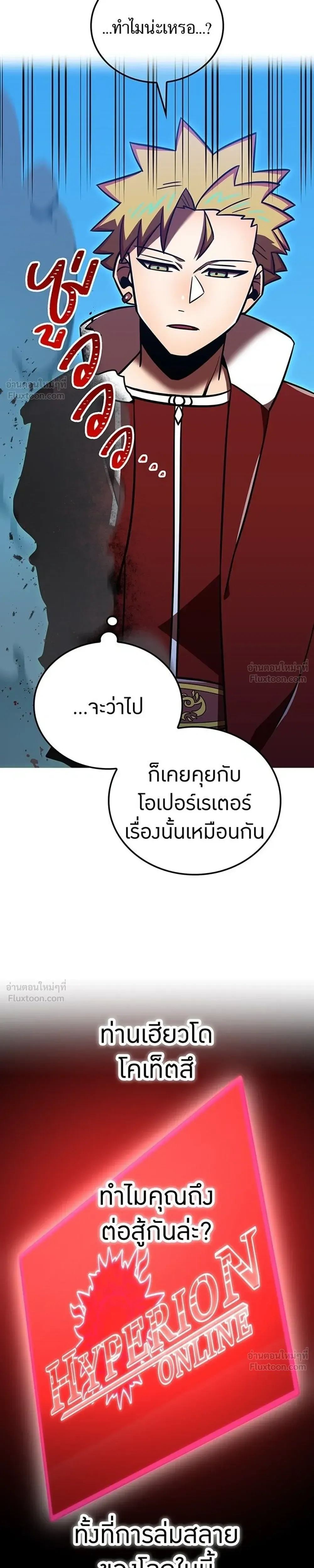 หน้าที่ 51