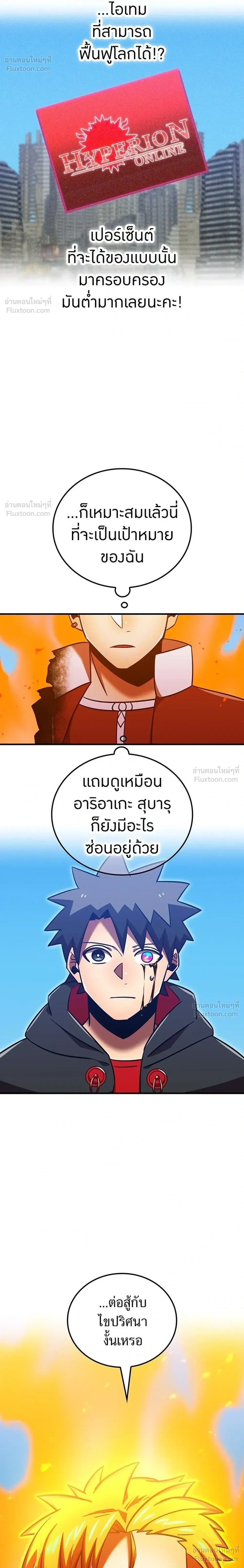 หน้าที่ 58