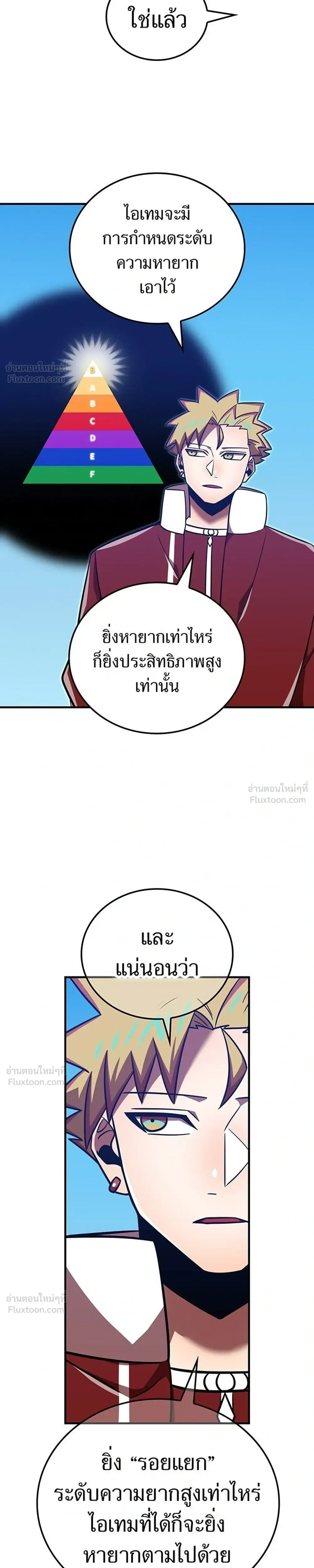 หน้าที่ 31