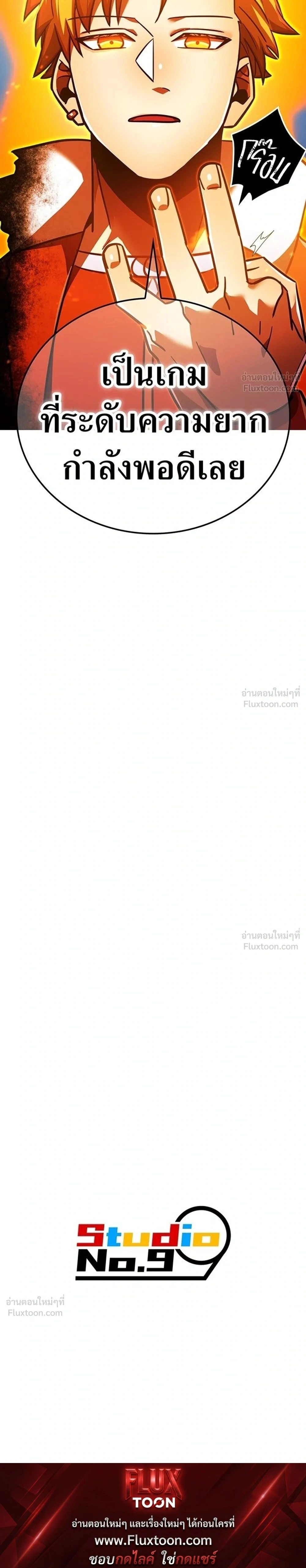 หน้าที่ 59