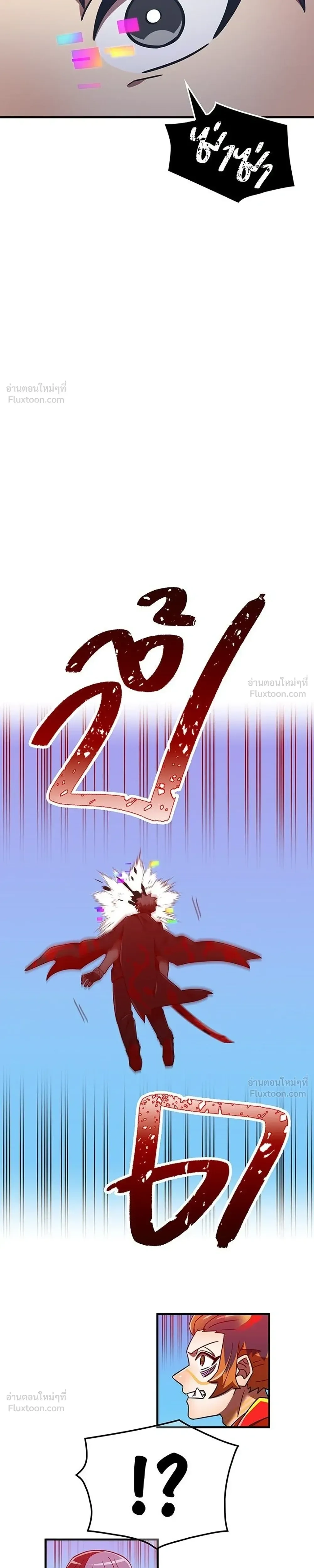 หน้าที่ 45