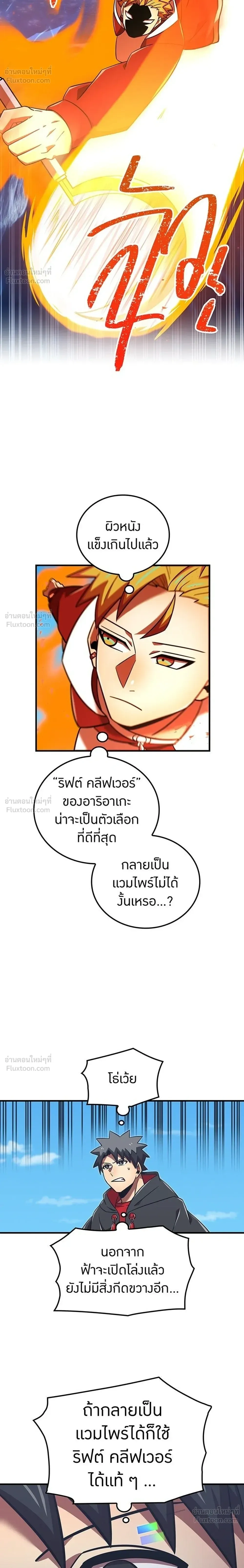หน้าที่ 44
