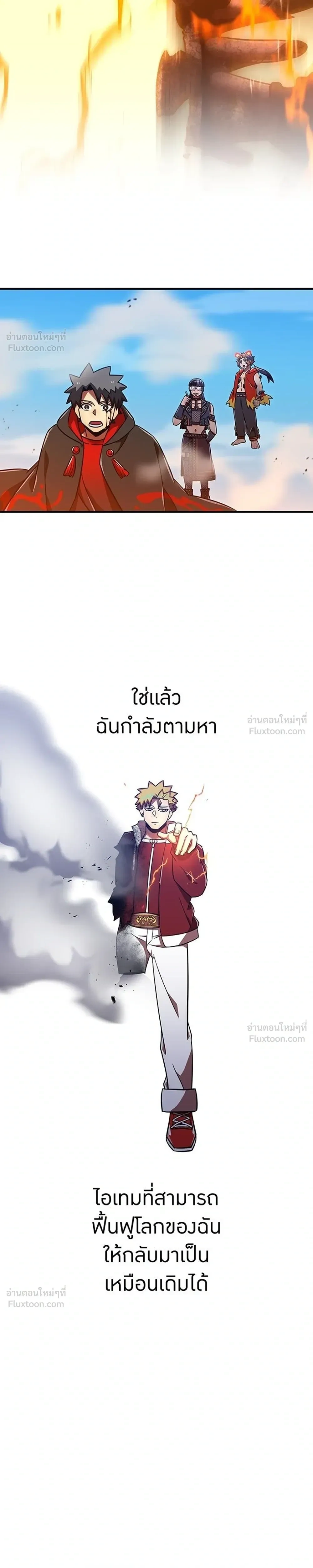 หน้าที่ 57