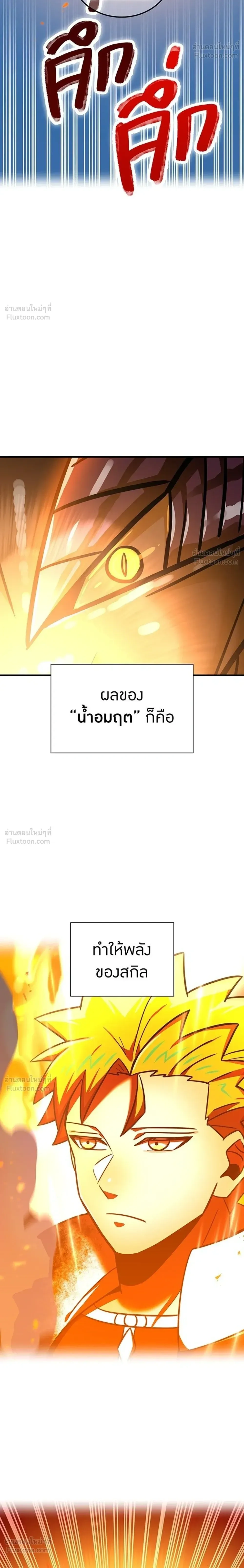 หน้าที่ 54