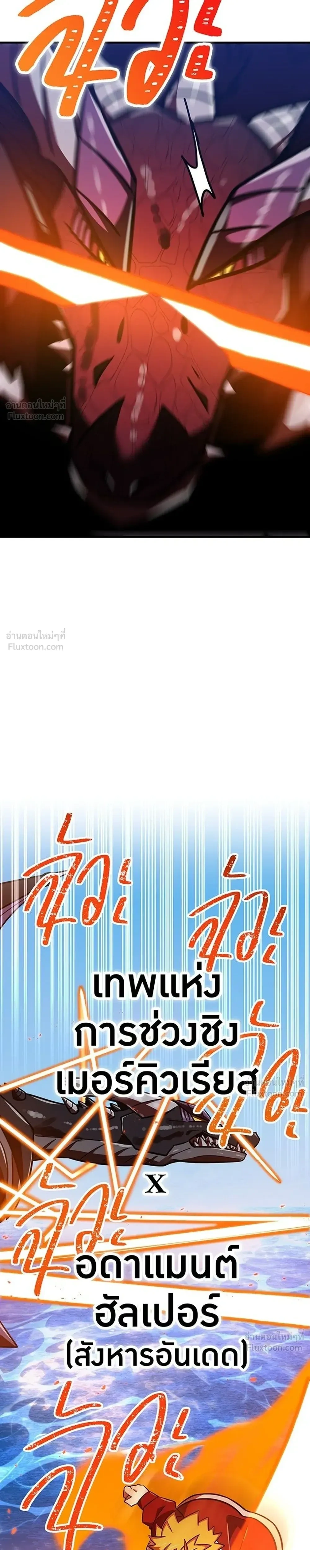 หน้าที่ 43