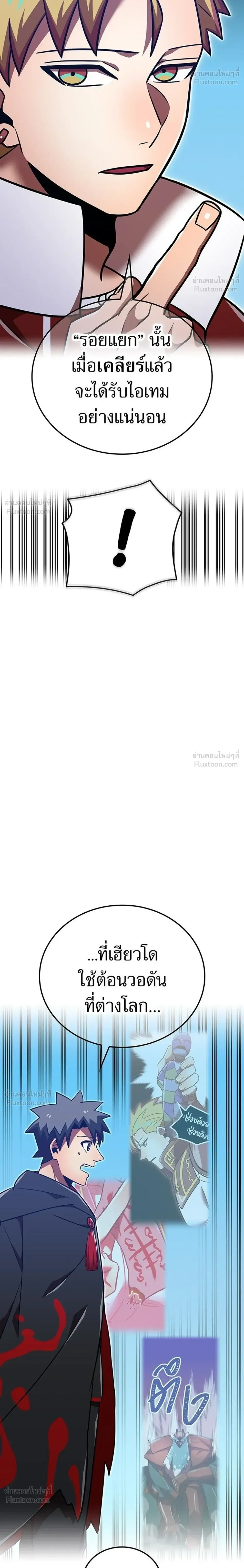หน้าที่ 30