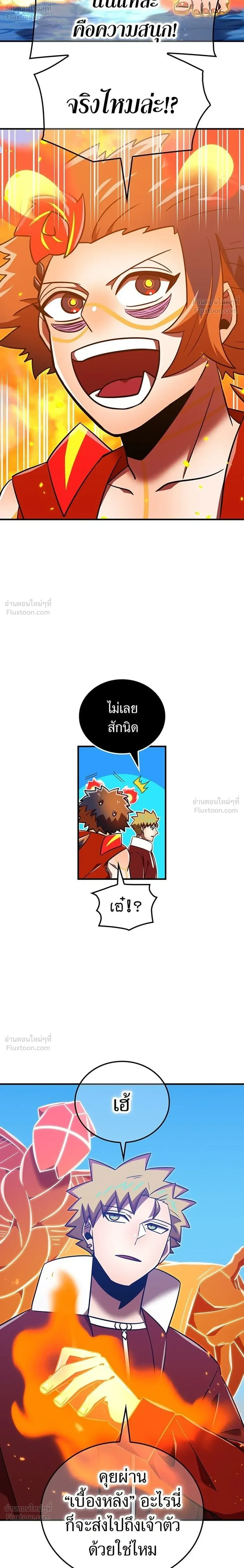 หน้าที่ 28