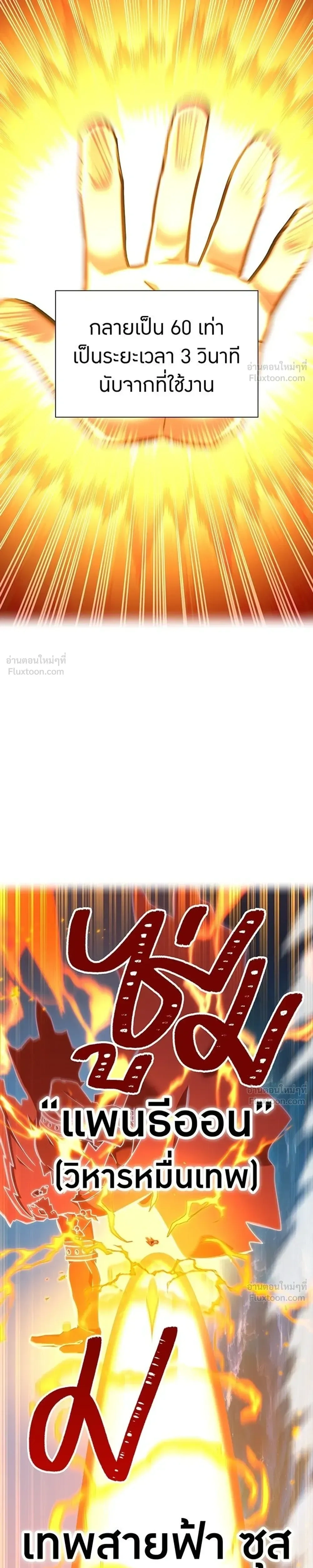 หน้าที่ 55
