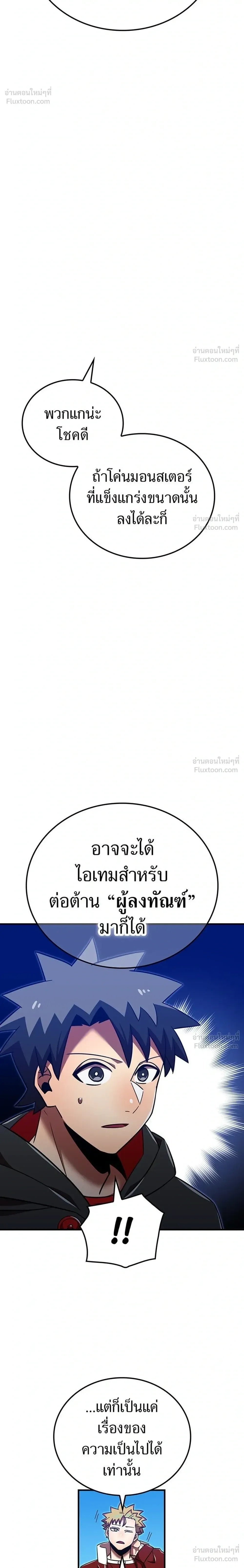 หน้าที่ 32