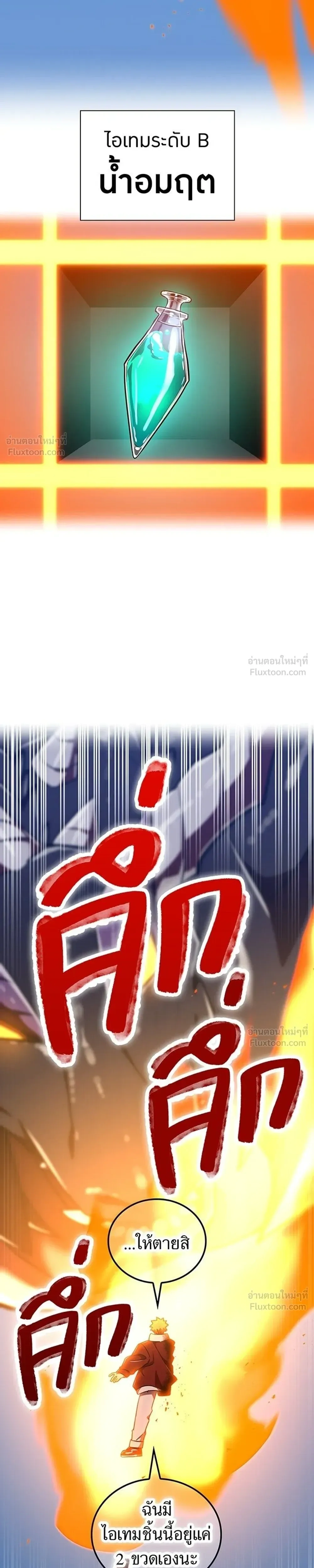 หน้าที่ 53