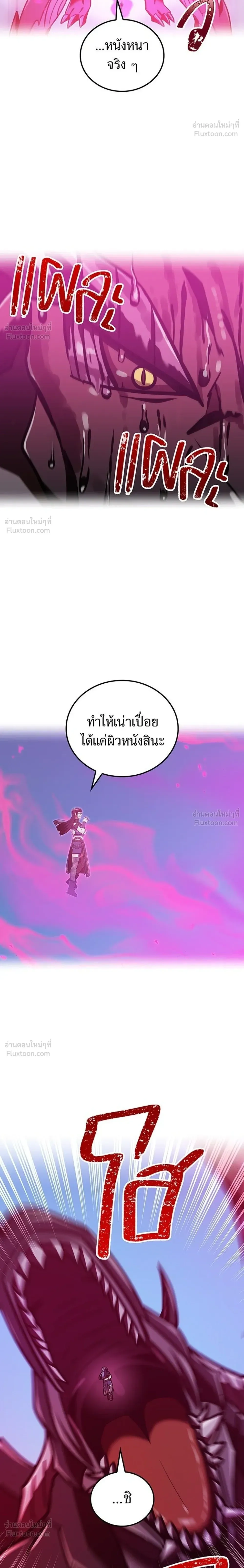 หน้าที่ 40