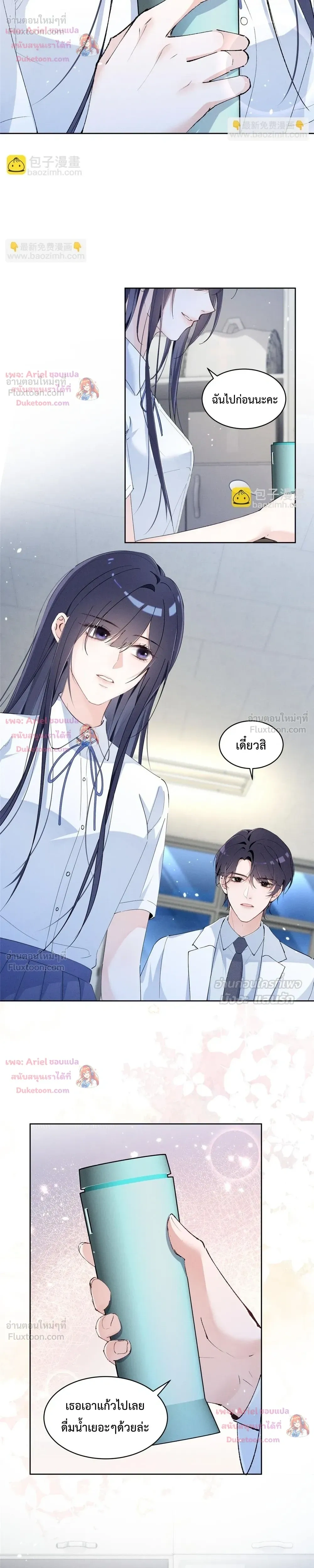 หน้าที่ 6
