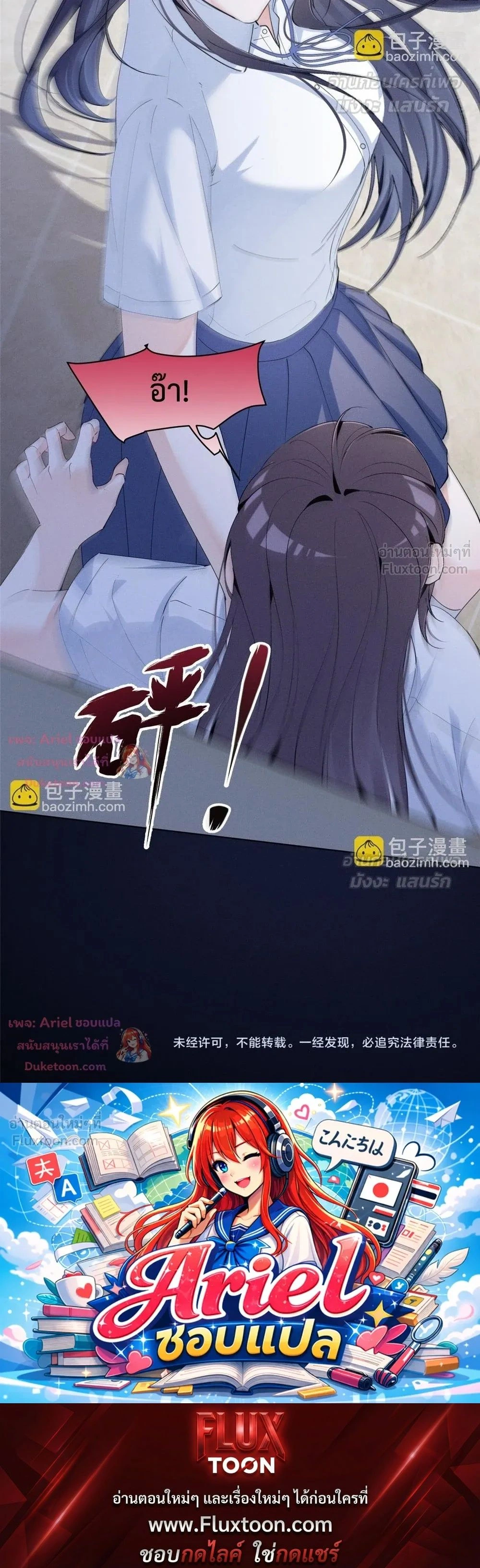 หน้าที่ 17