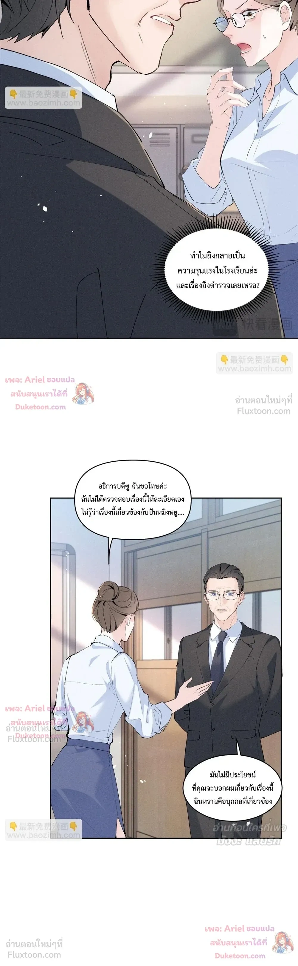 หน้าที่ 14