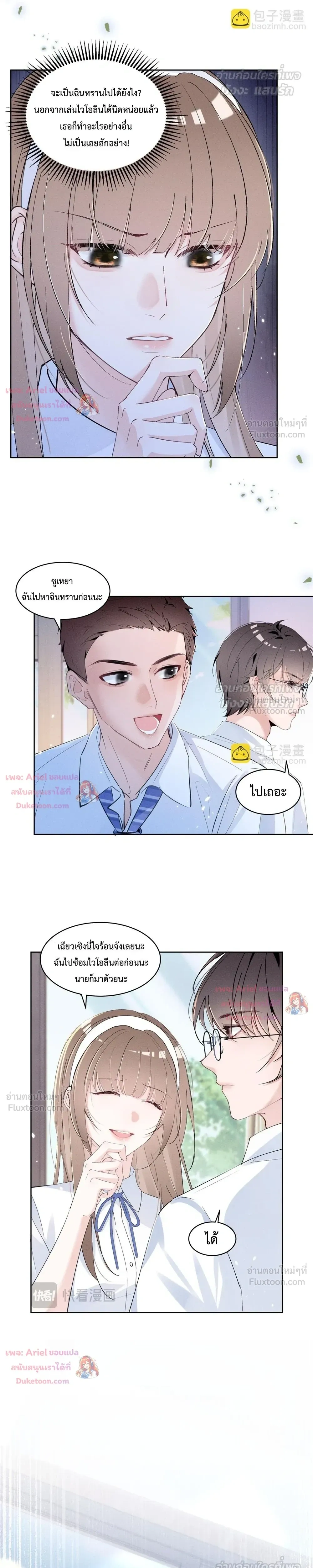 หน้าที่ 14