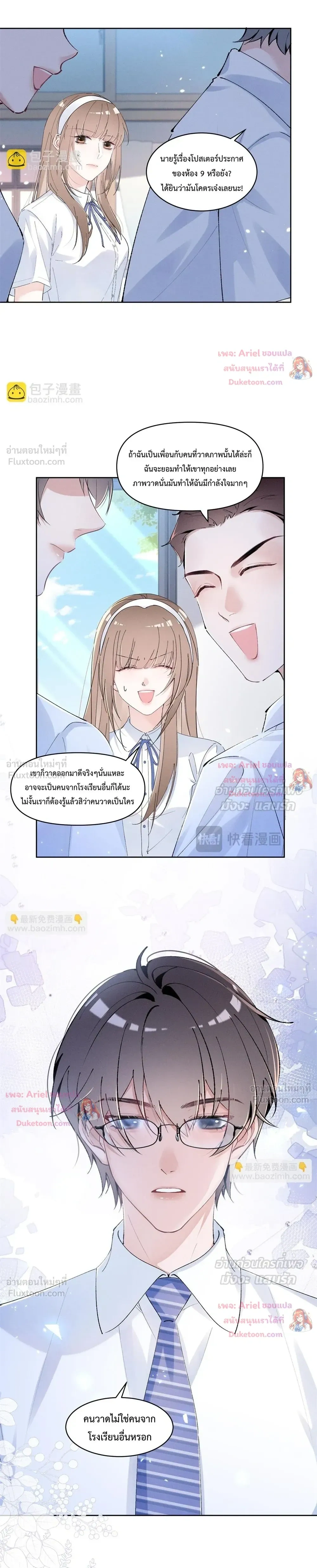 หน้าที่ 12