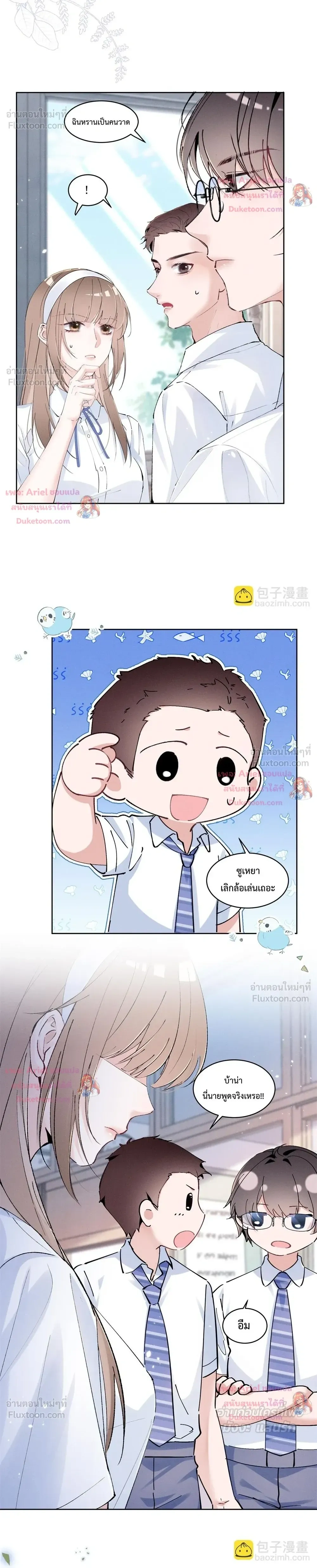 หน้าที่ 13
