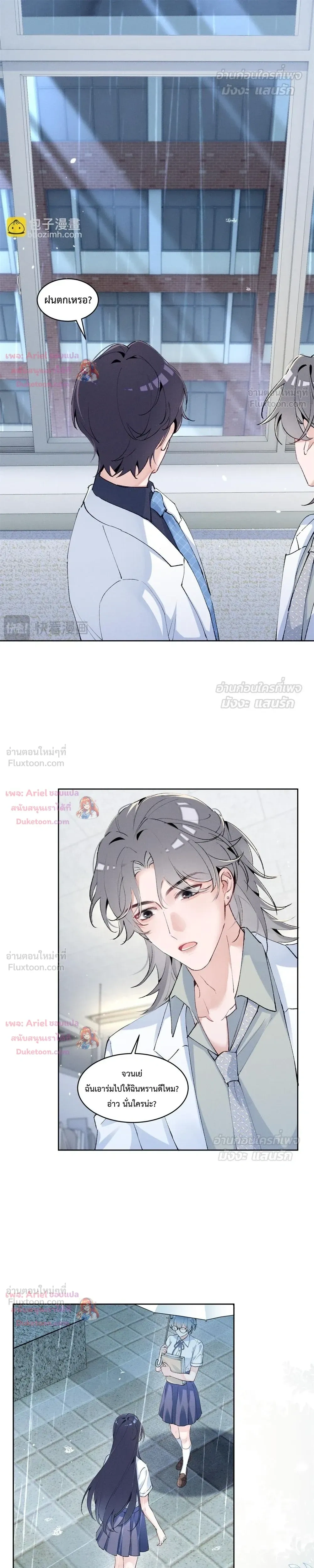 หน้าที่ 10