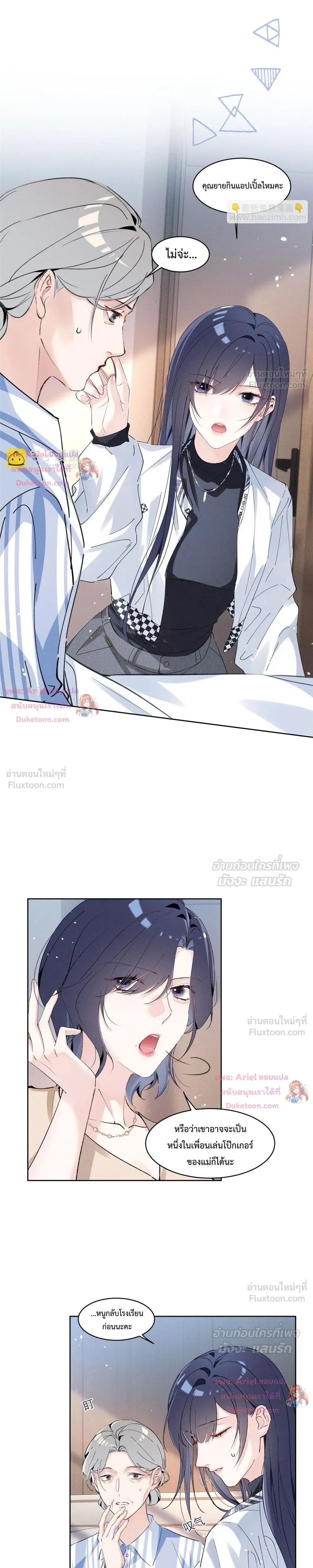 หน้าที่ 11