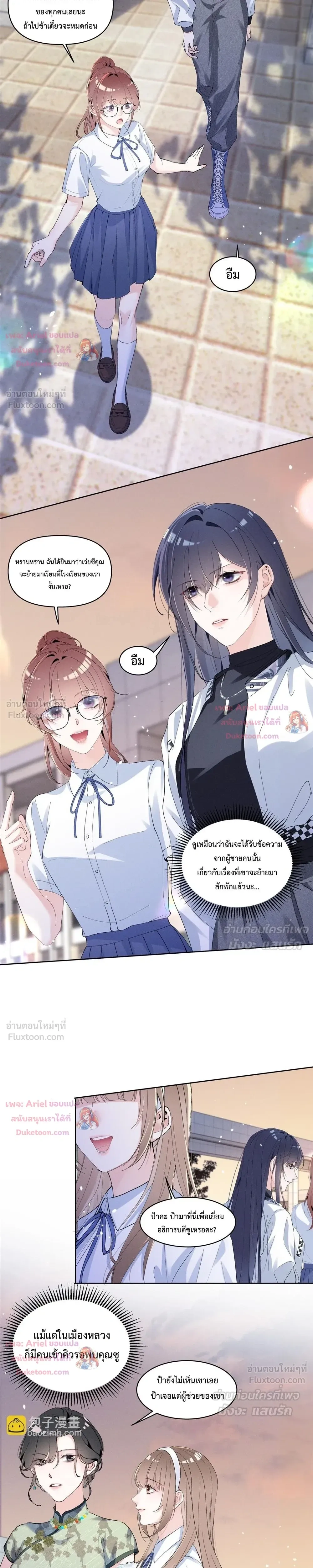 หน้าที่ 12