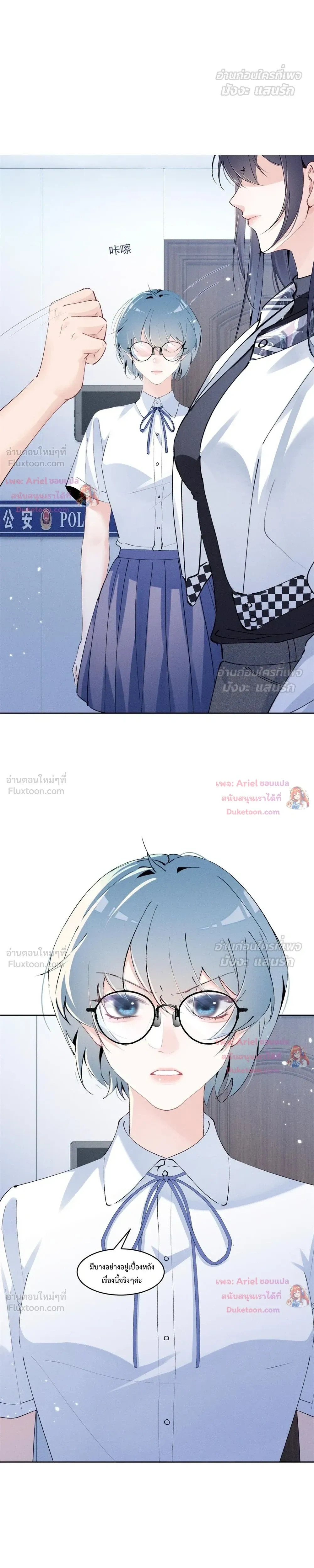 หน้าที่ 13