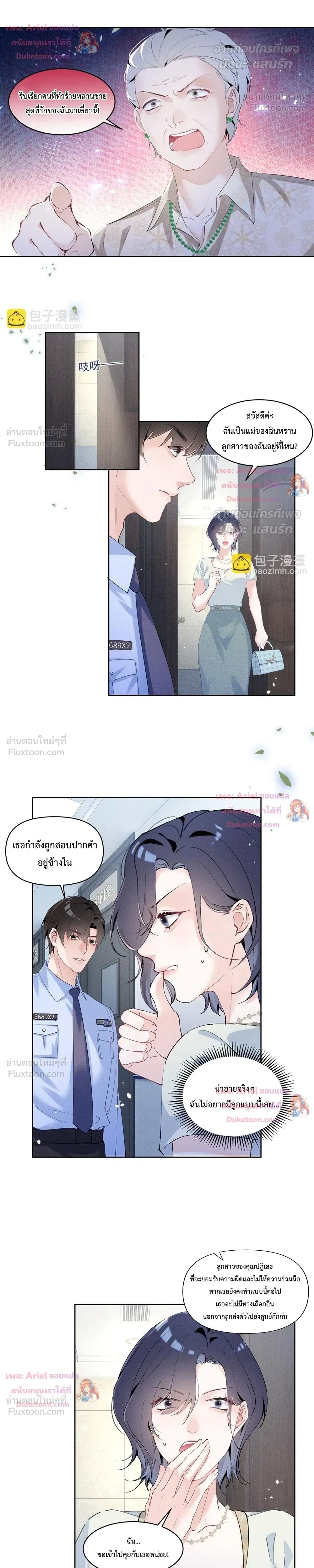 หน้าที่ 4