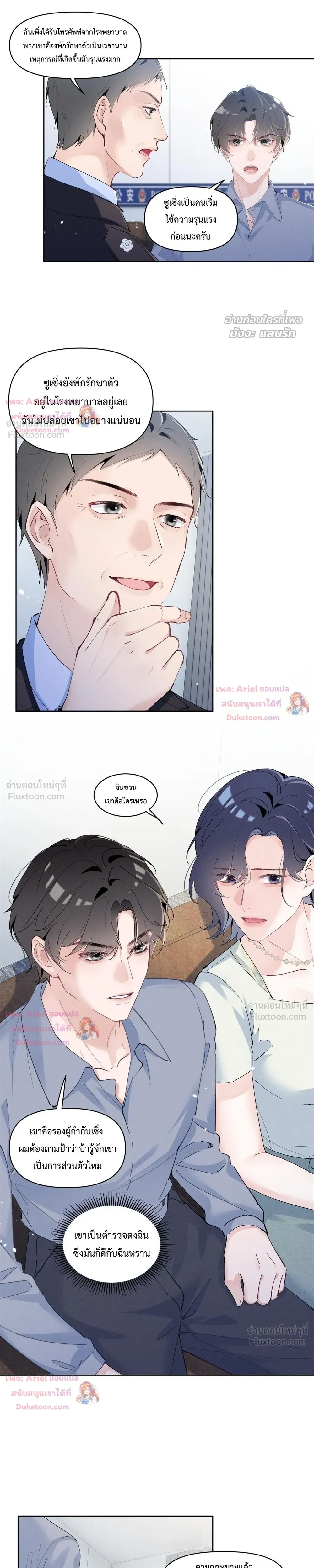 หน้าที่ 6