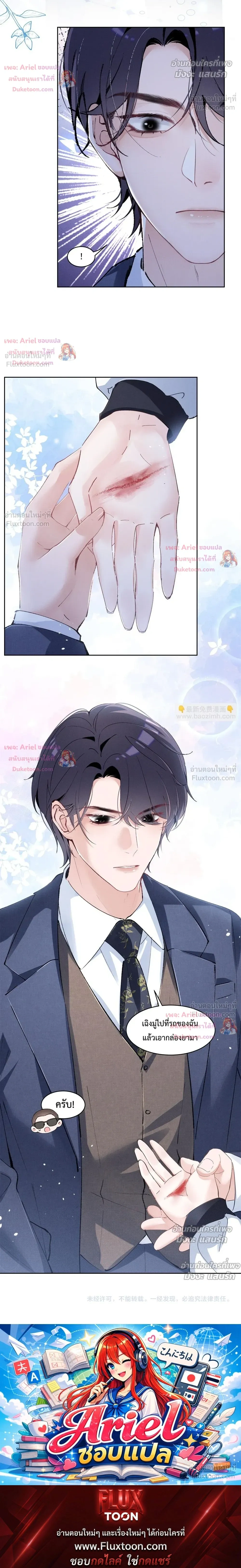 หน้าที่ 16