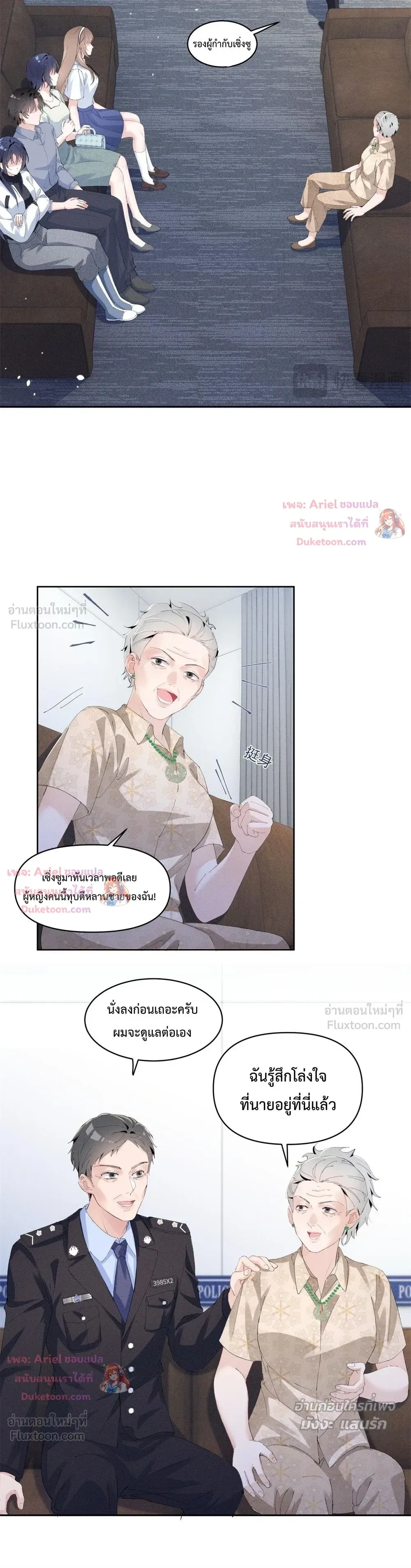 หน้าที่ 5