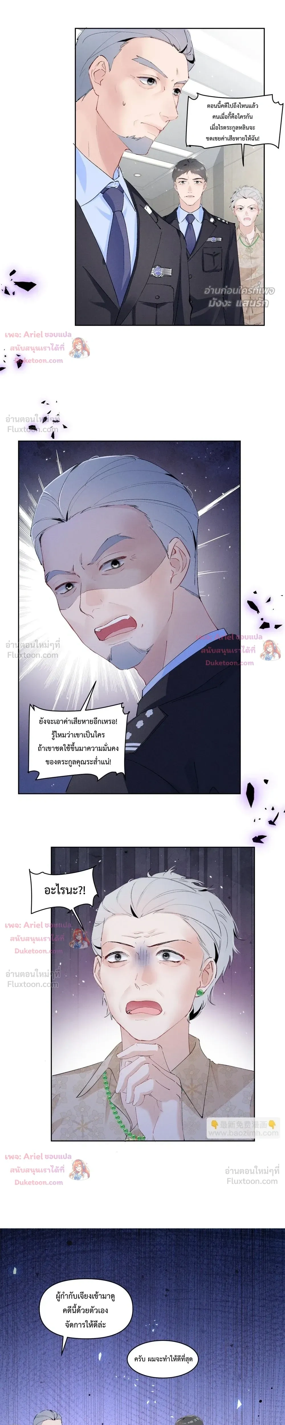 หน้าที่ 11