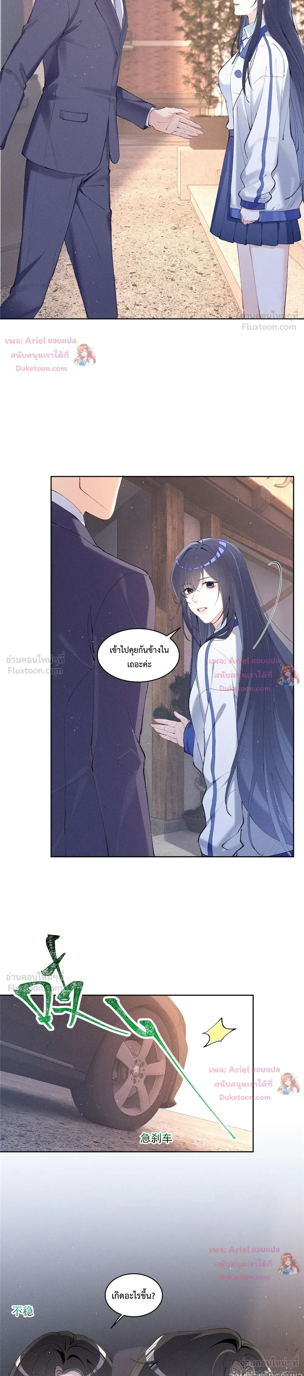 หน้าที่ 13