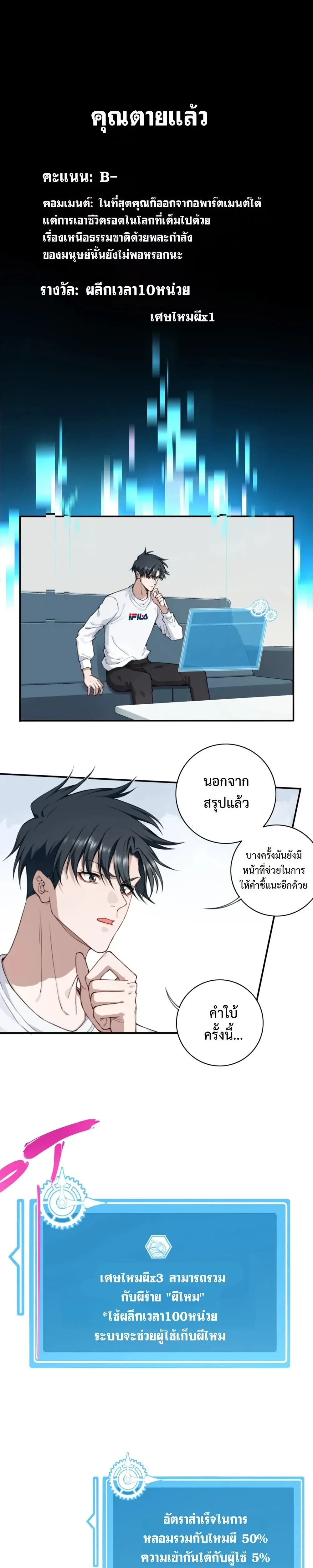 หน้าที่ 3