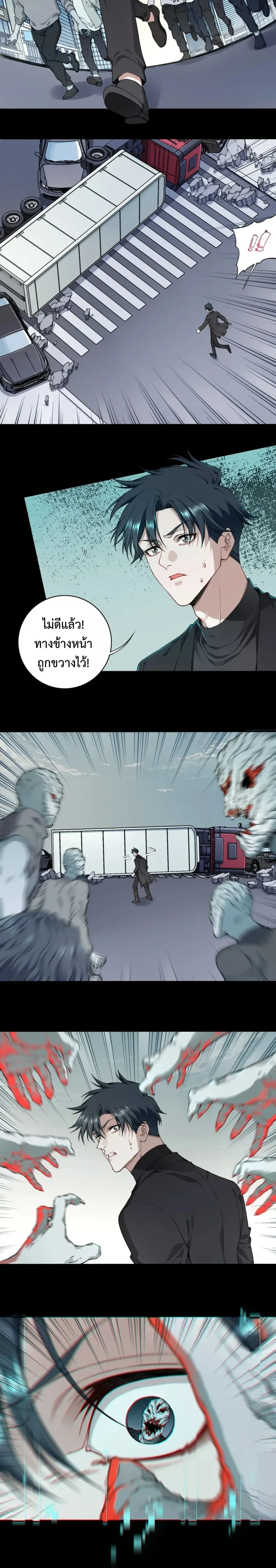 หน้าที่ 2