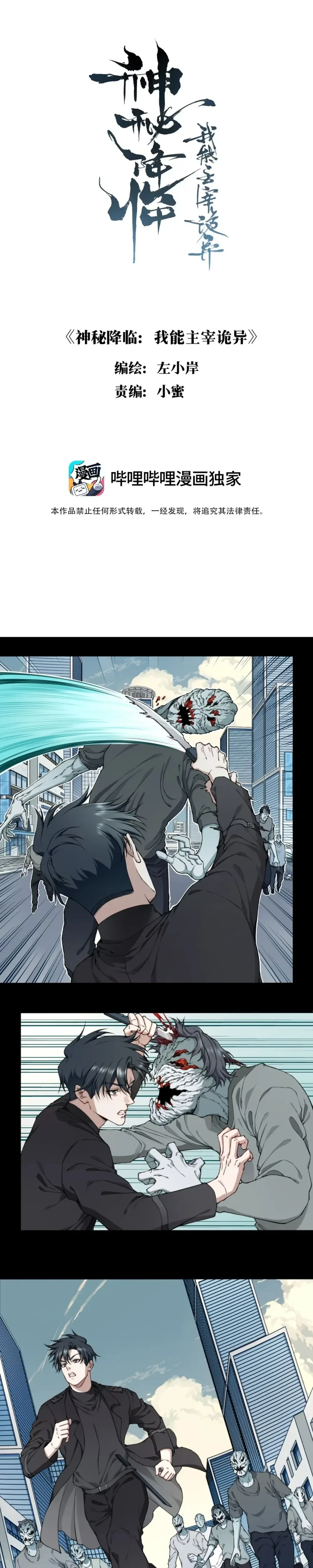 หน้าที่ 1