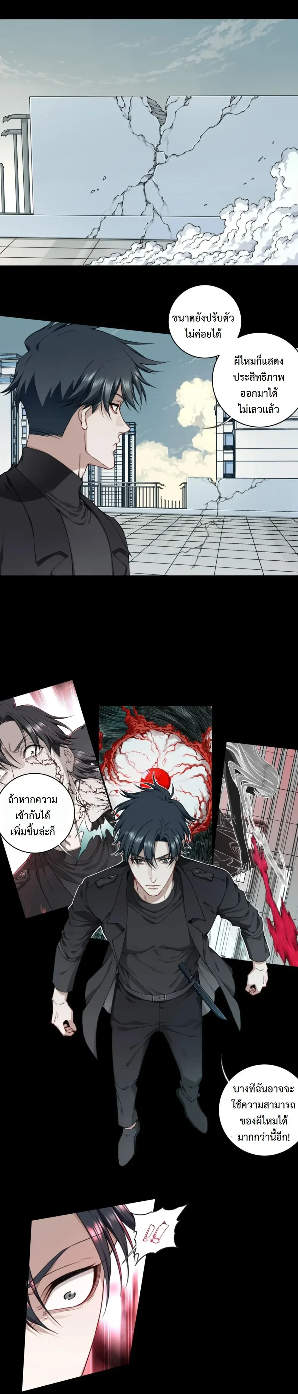 หน้าที่ 9