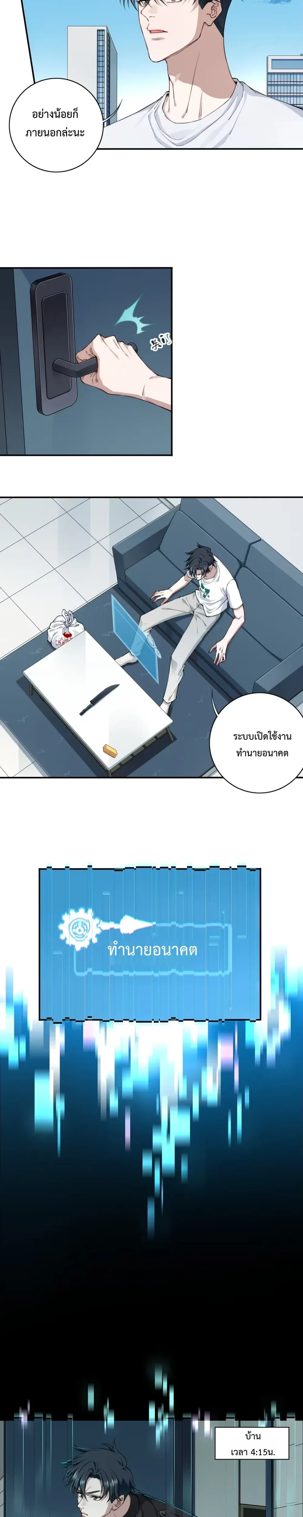 หน้าที่ 7