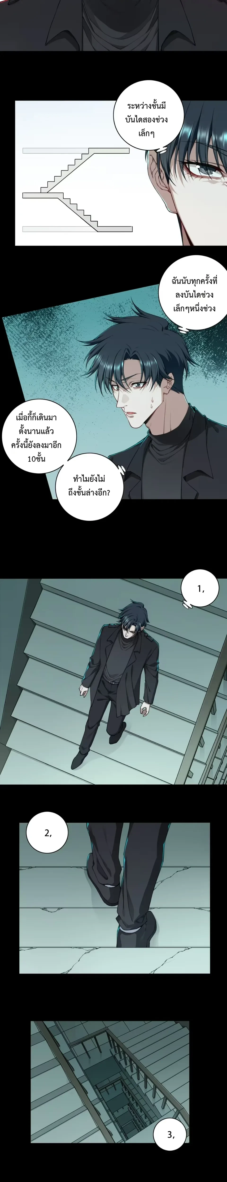 หน้าที่ 7