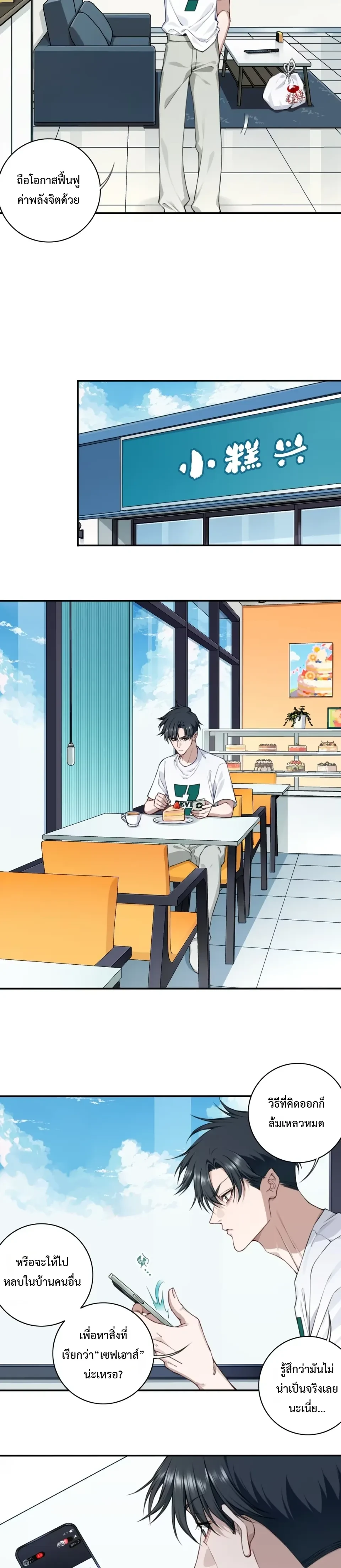 หน้าที่ 11