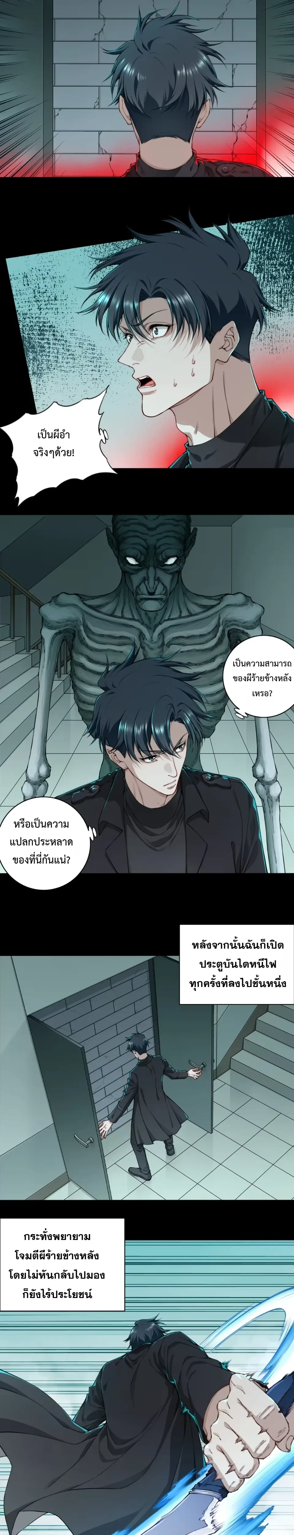 หน้าที่ 9