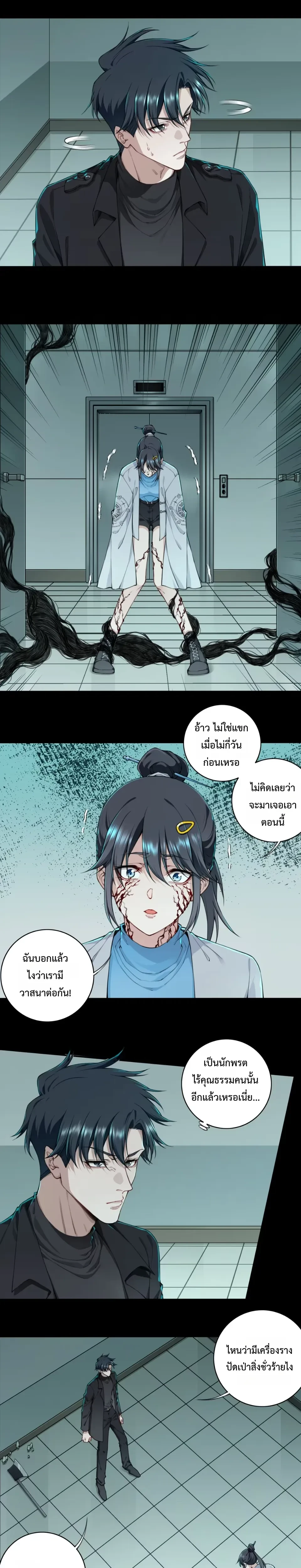 หน้าที่ 4