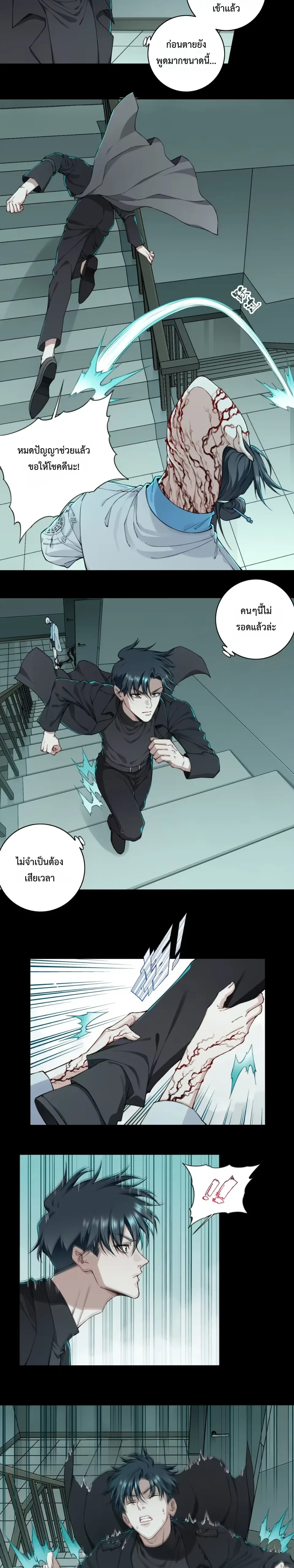 หน้าที่ 6