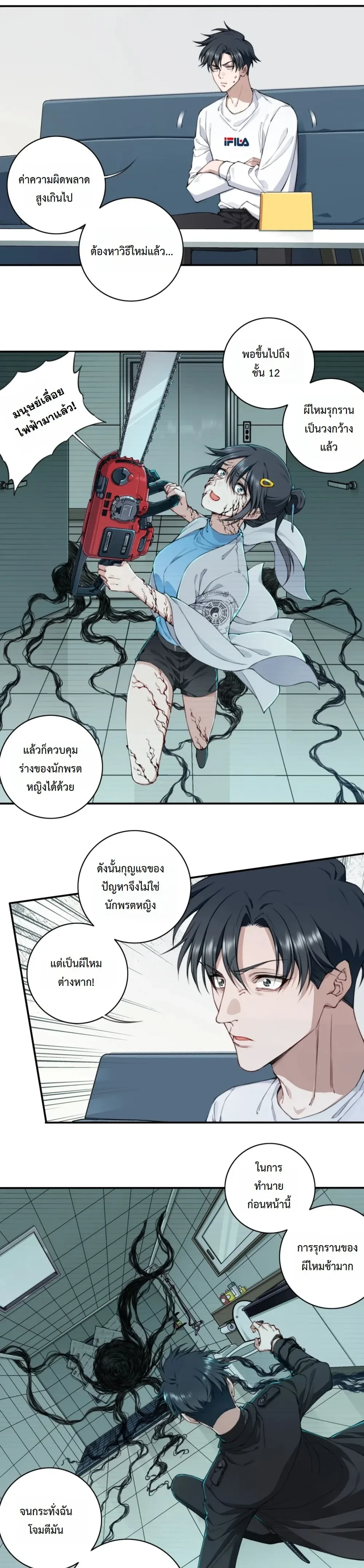 หน้าที่ 5