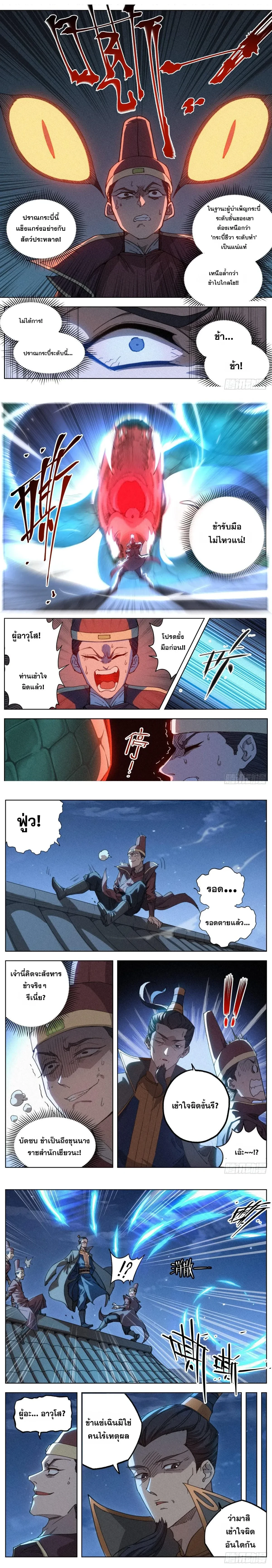 หน้าที่ 5