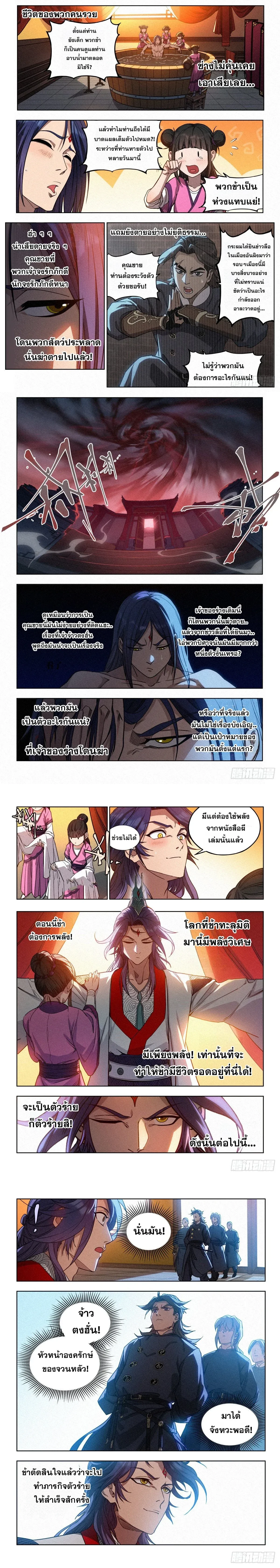 หน้าที่ 5