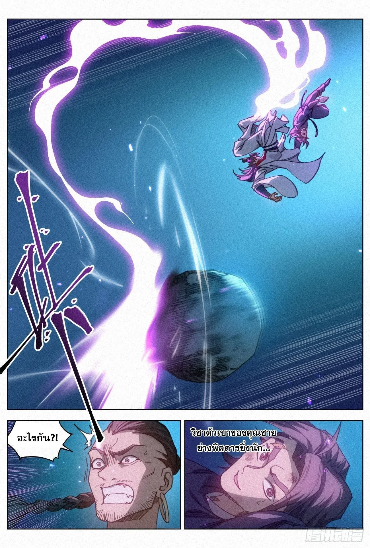 หน้าที่ 4