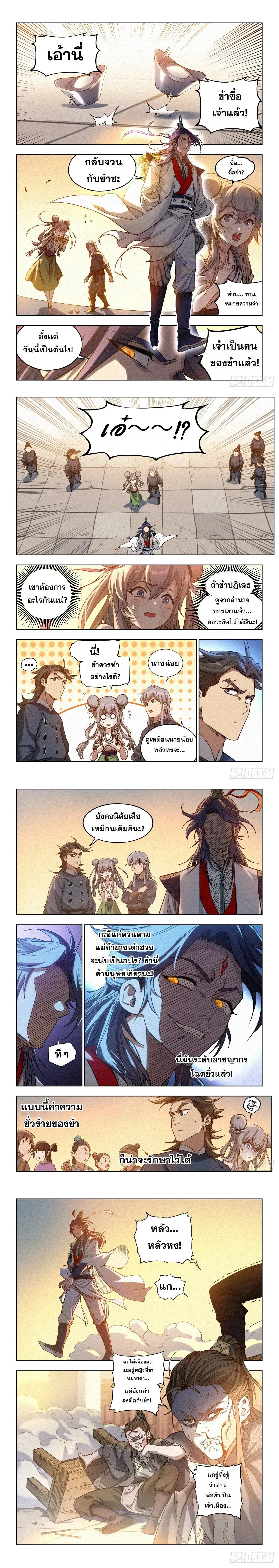 หน้าที่ 5