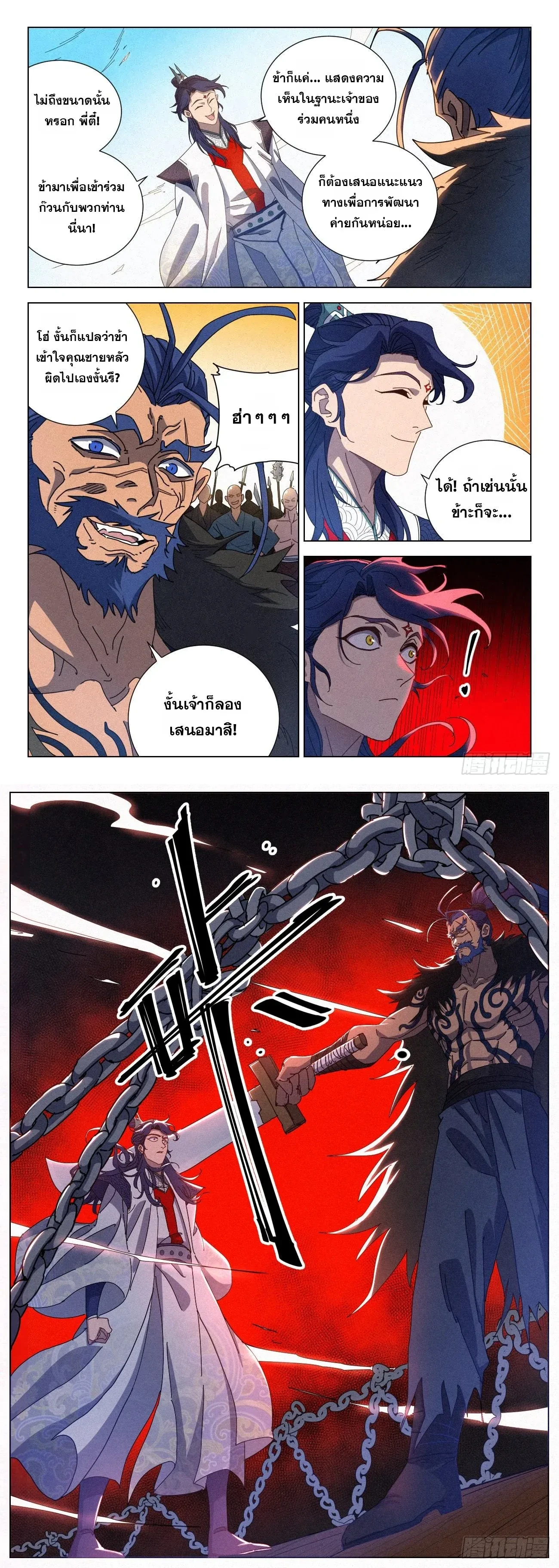 หน้าที่ 5