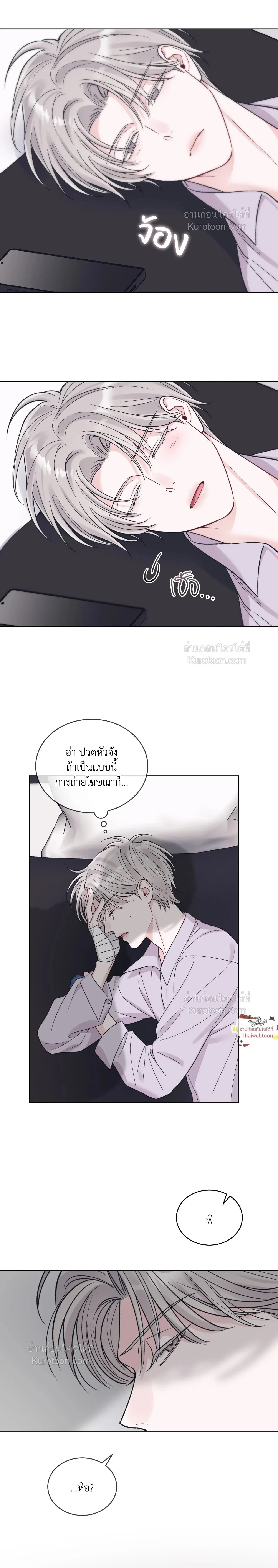 หน้าที่ 20