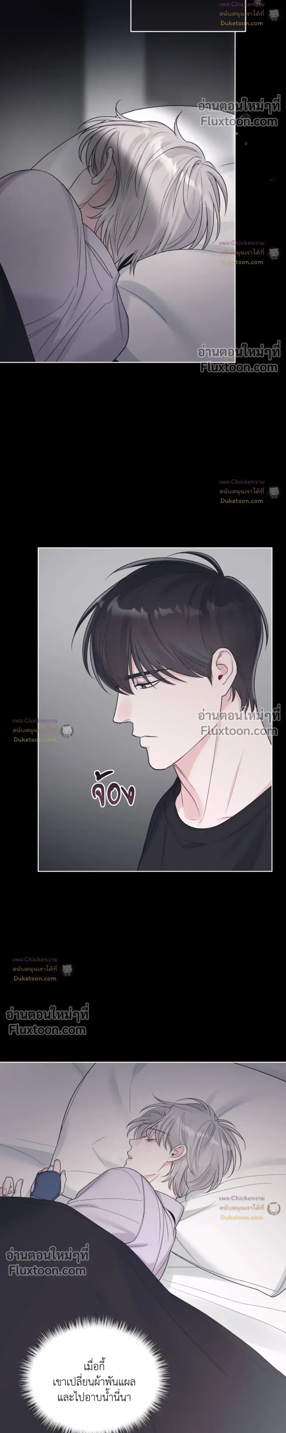 หน้าที่ 2