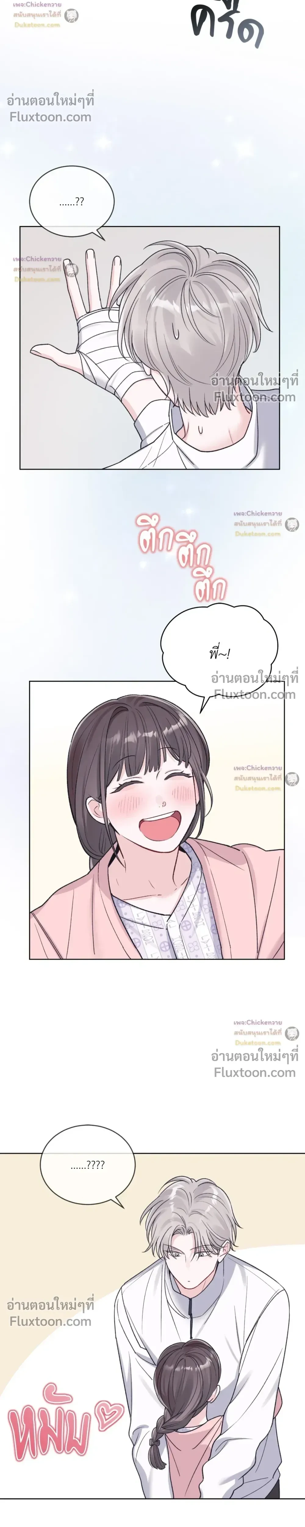 หน้าที่ 20